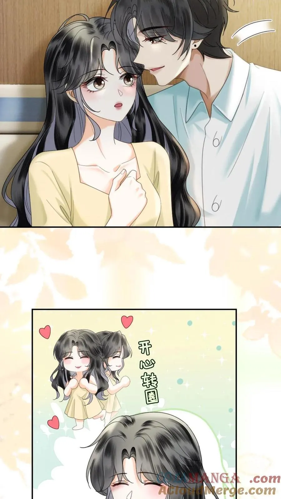 第365话 番外2 虞宝诞生记 第13页