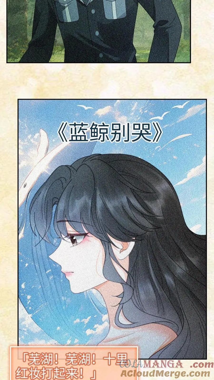 第366话 番外3 票房比拼1 第3页