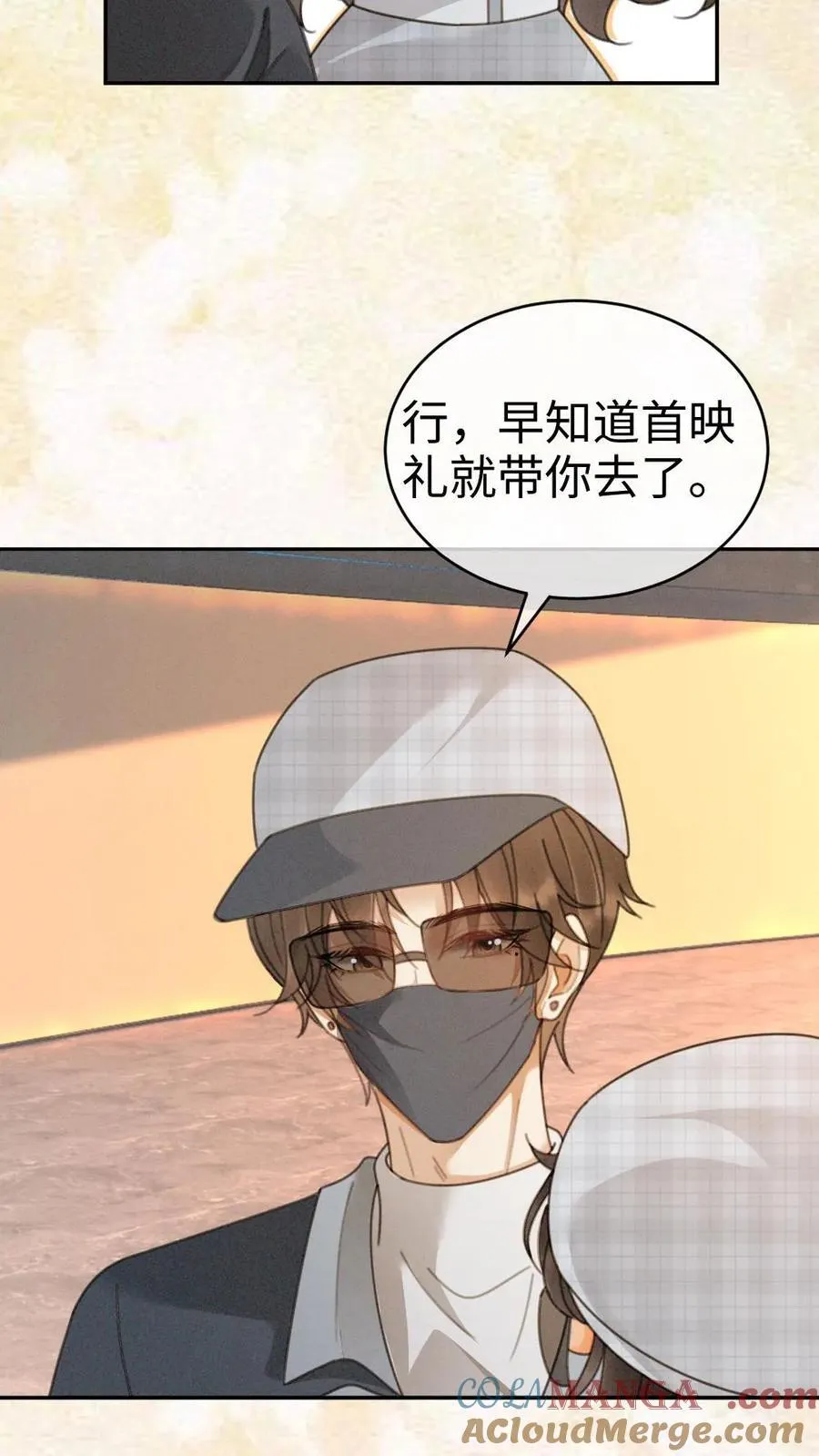 第366话 番外3 票房比拼1 第9页