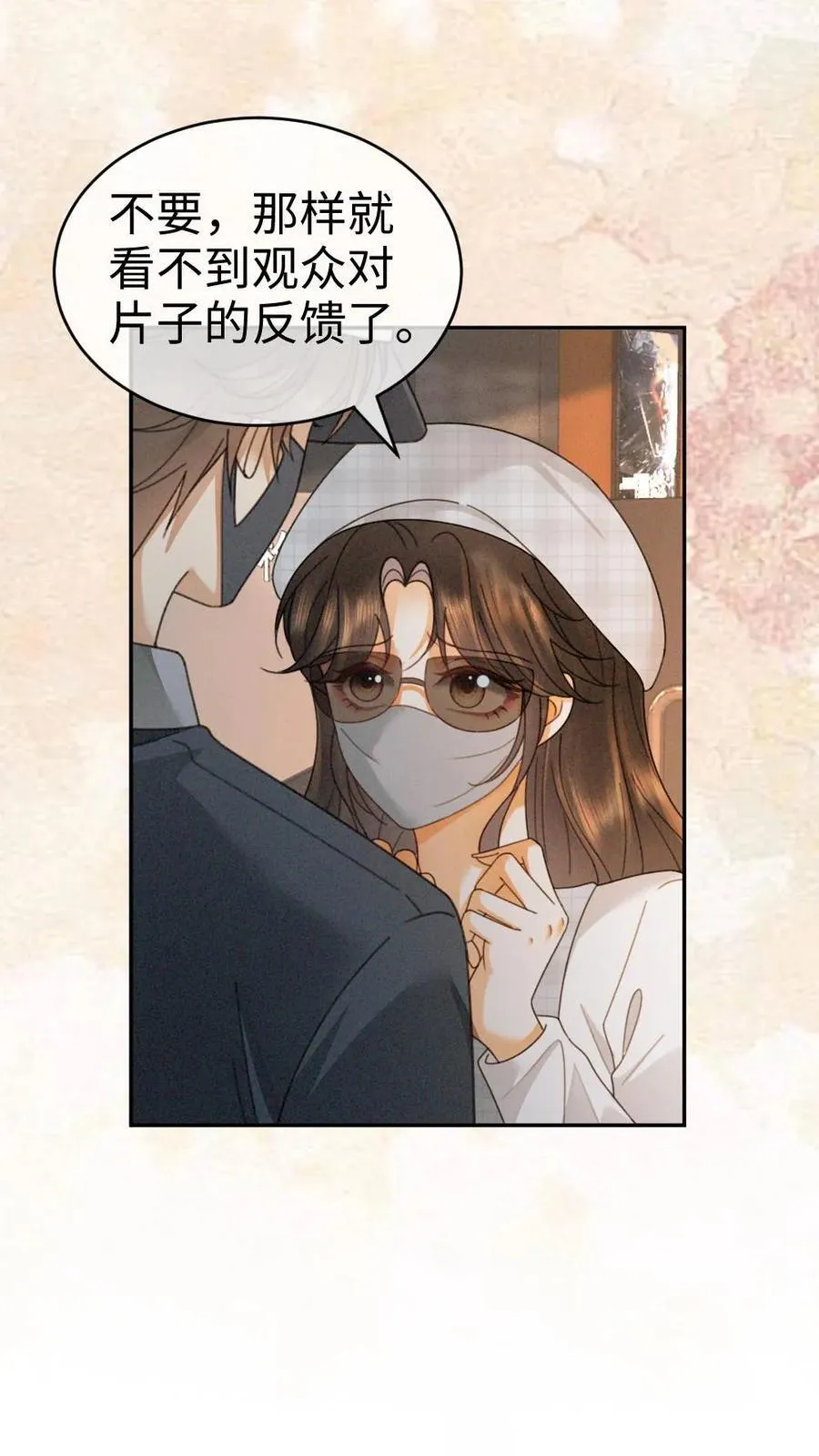 第366话 番外3 票房比拼1 第10页