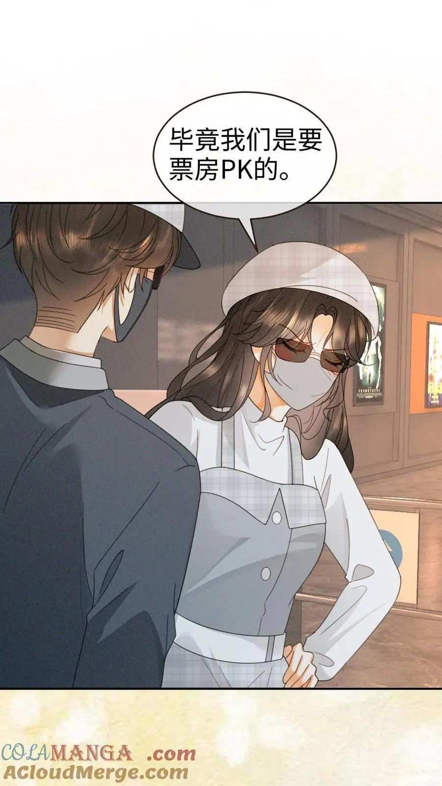 第366话 番外3 票房比拼1 第11页