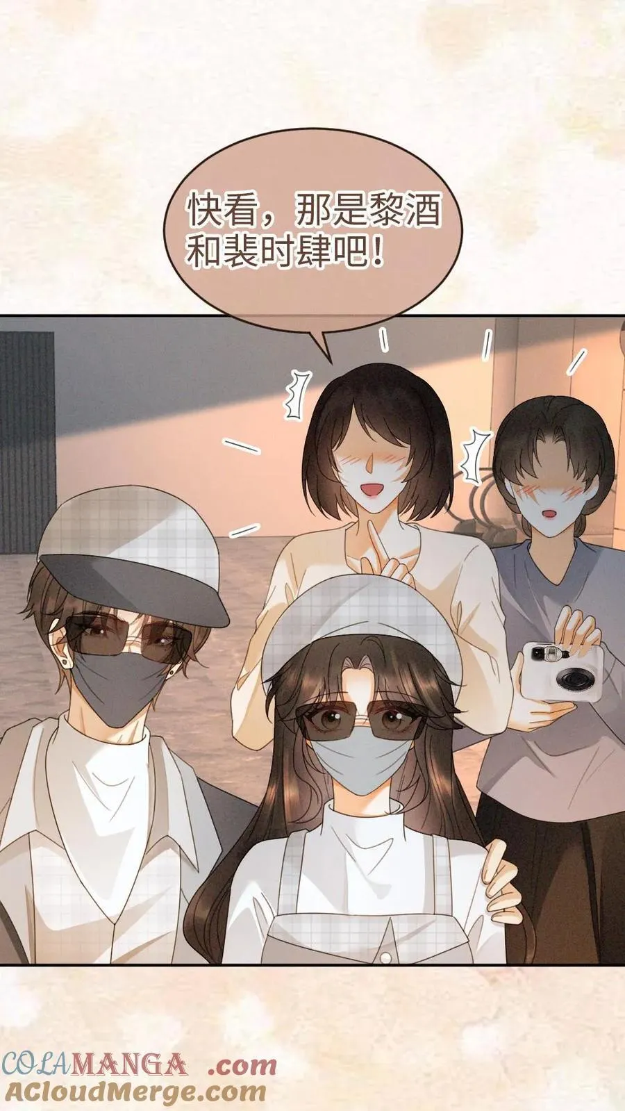 第366话 番外3 票房比拼1 第13页