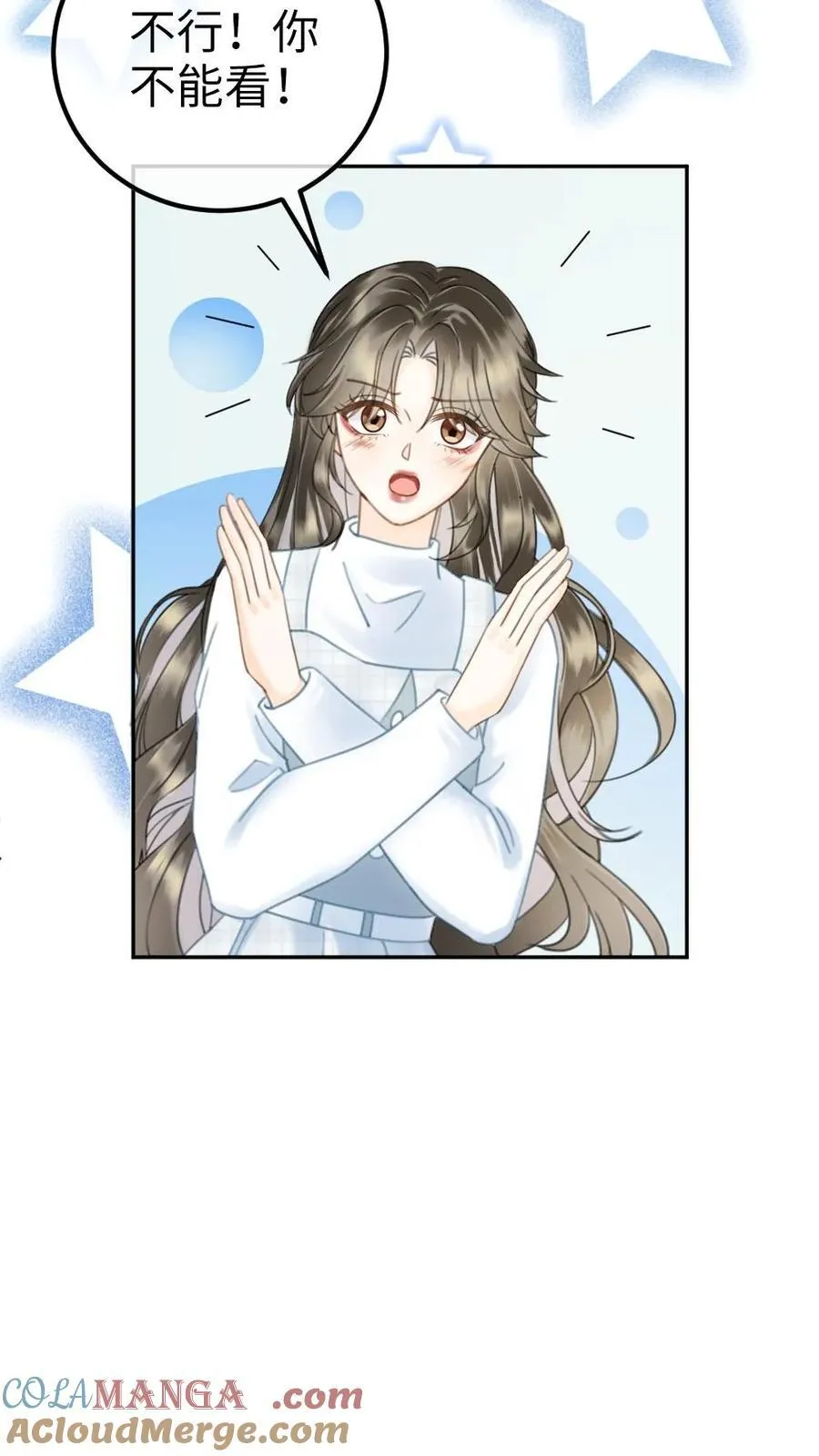 第366话 番外3 票房比拼1 第23页