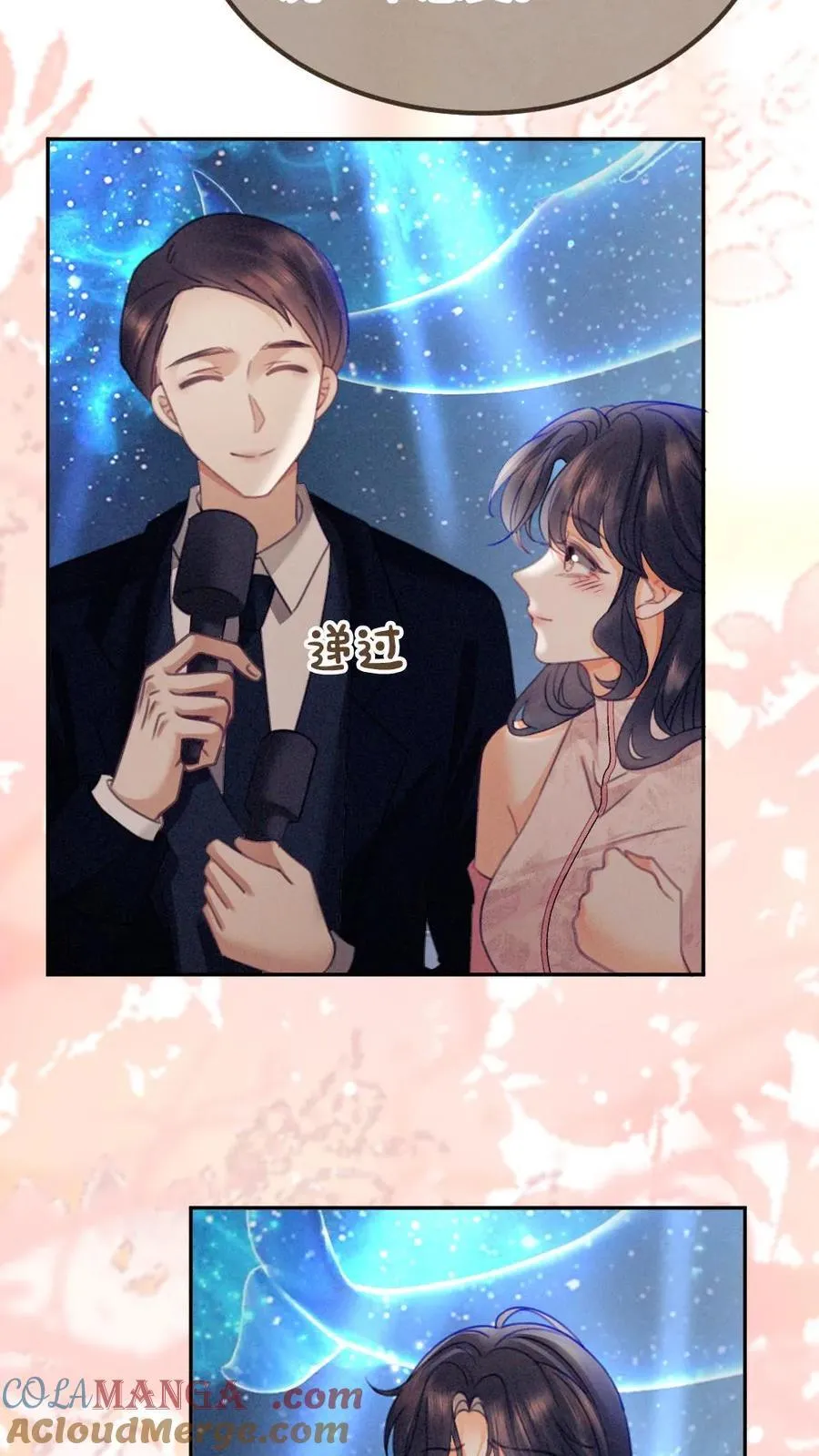 第367话 番外4 票房比拼2 第5页