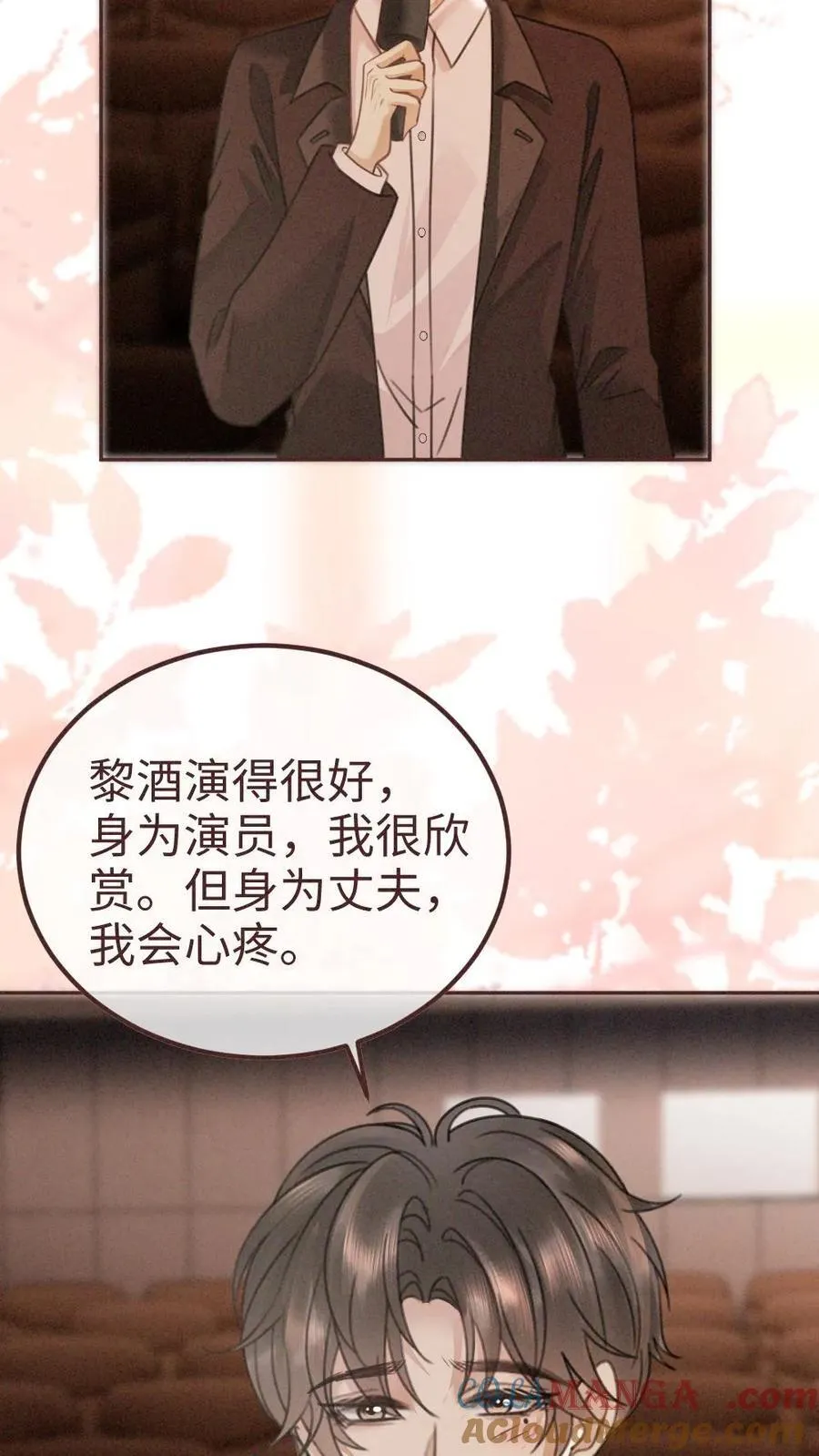 第367话 番外4 票房比拼2 第9页