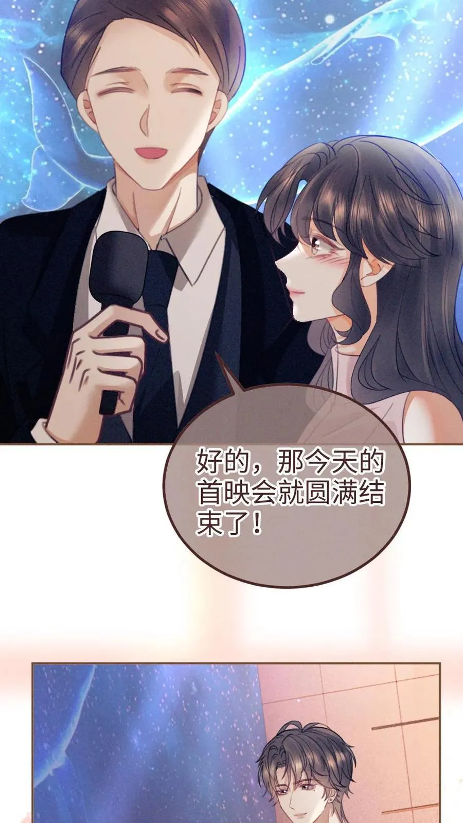 第367话 番外4 票房比拼2 第12页
