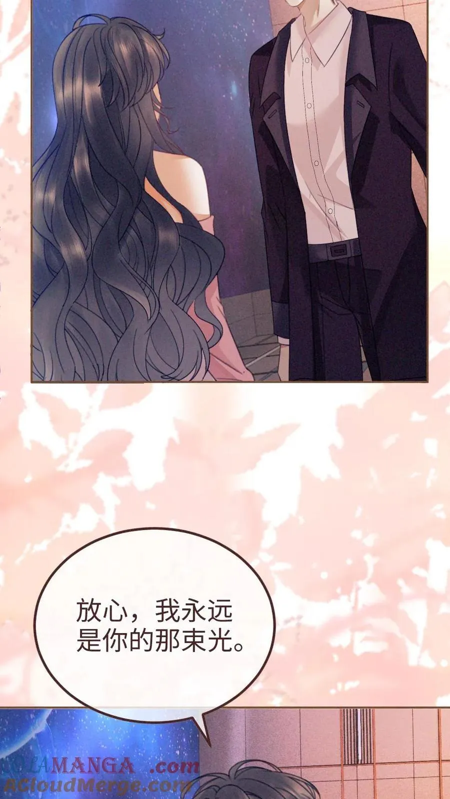 第367话 番外4 票房比拼2 第13页