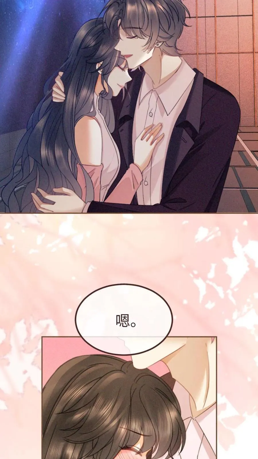 第367话 番外4 票房比拼2 第14页