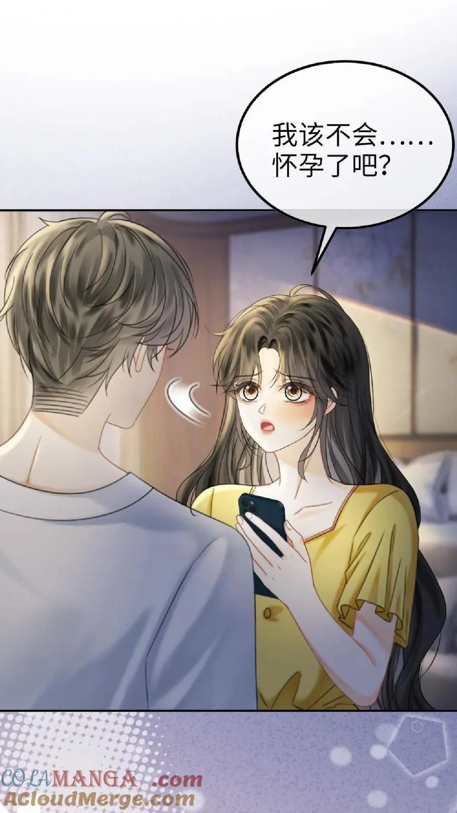 第371话 番外8 小酒儿怀孕 第15页