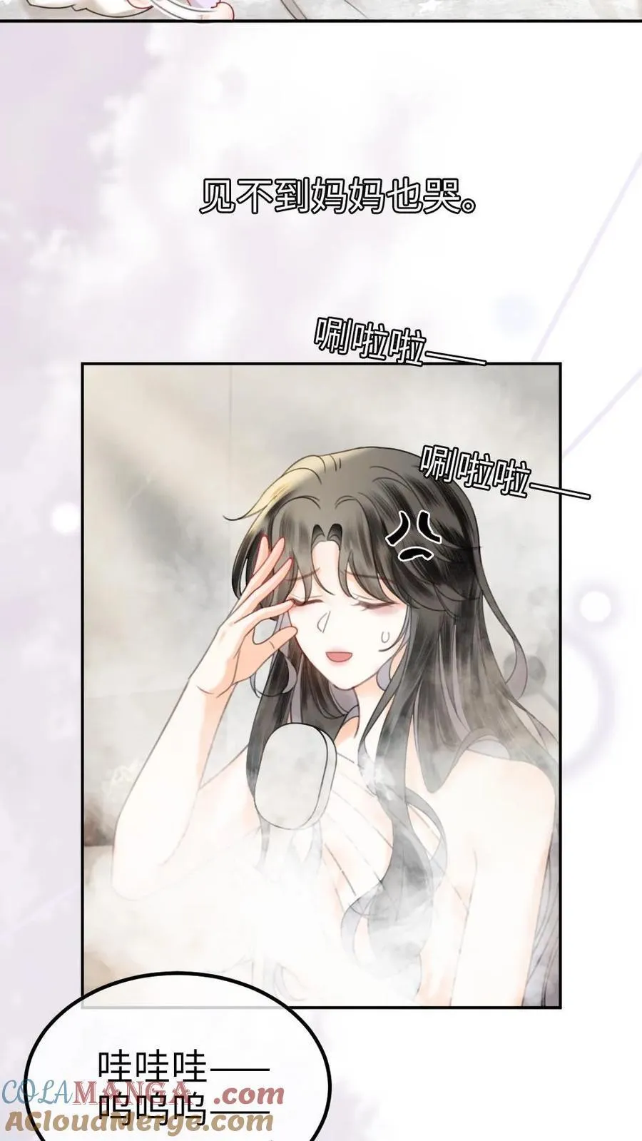 第374话 番外11 亲爹克星 第3页