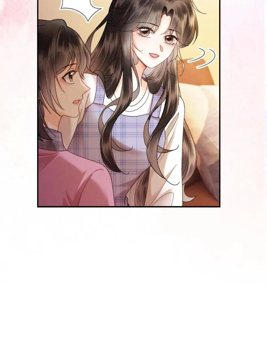 第375话 番外12 漂亮宝宝太勾人 第26页
