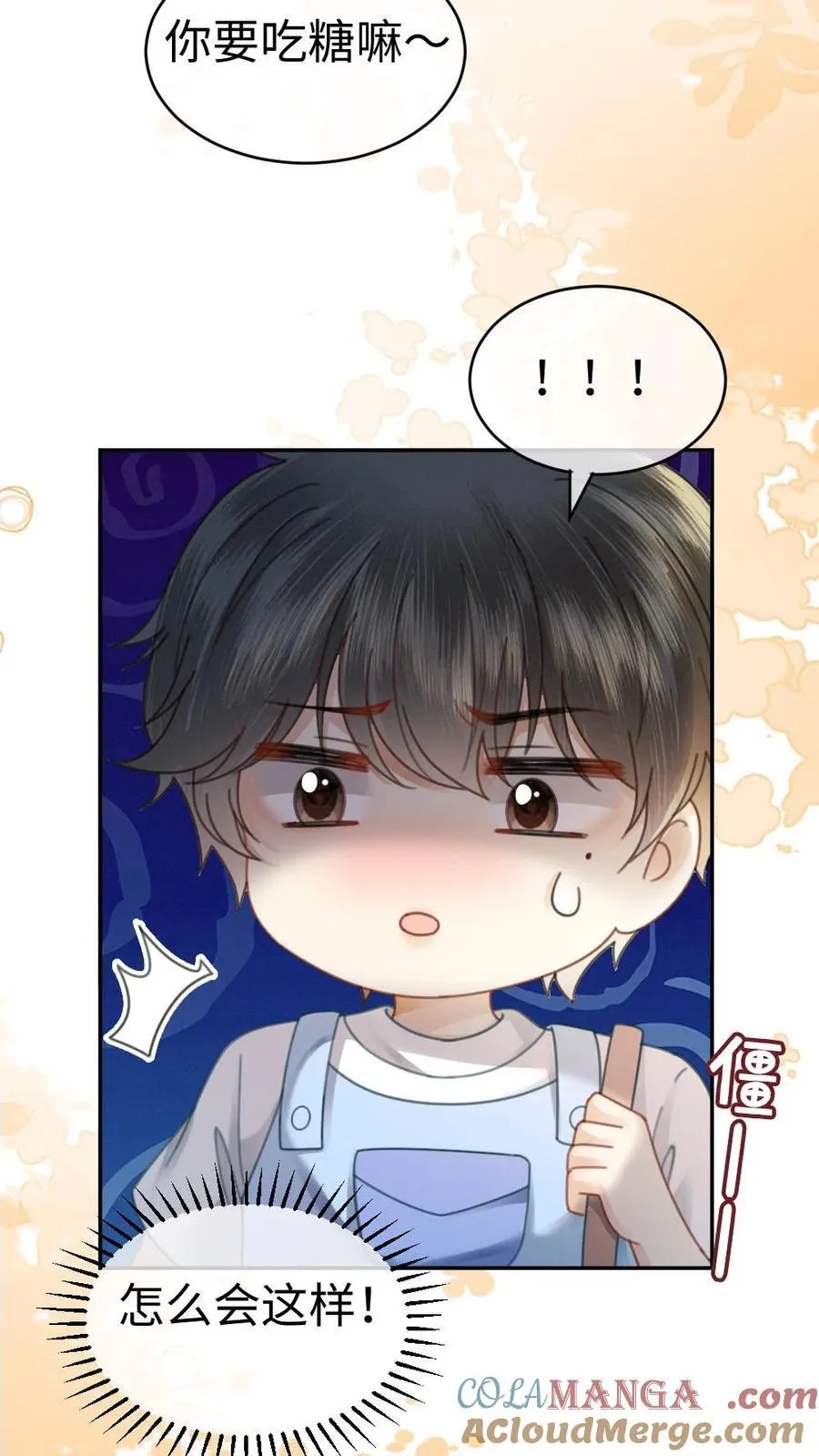 第376话 番外13 带崽日常 第19页