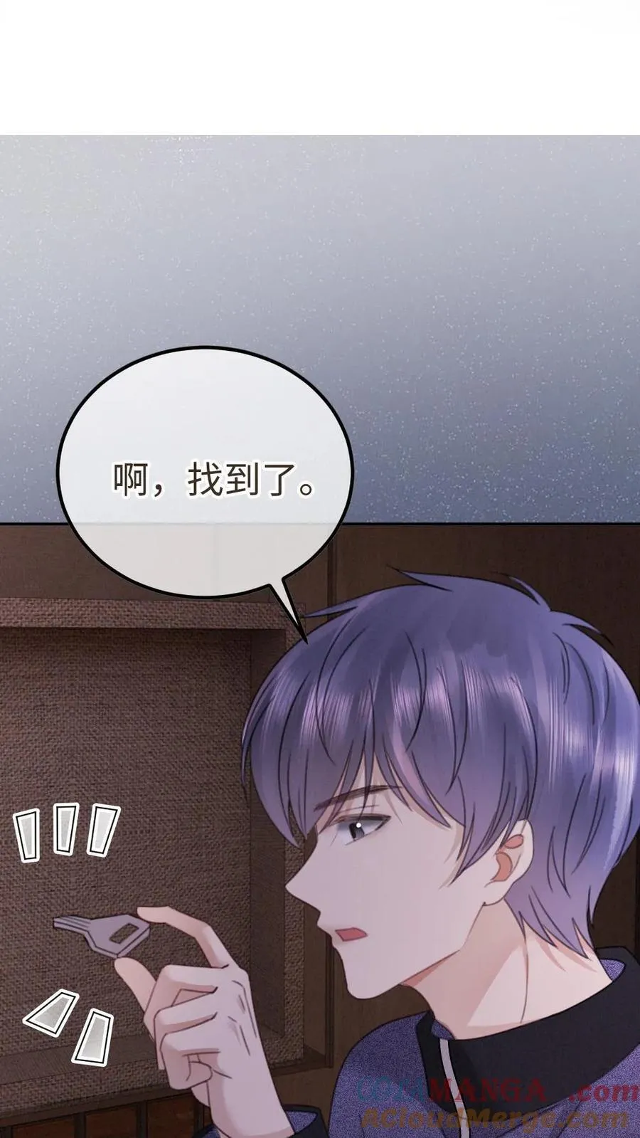 第379话 番外16 被关恐怖屋 第17页