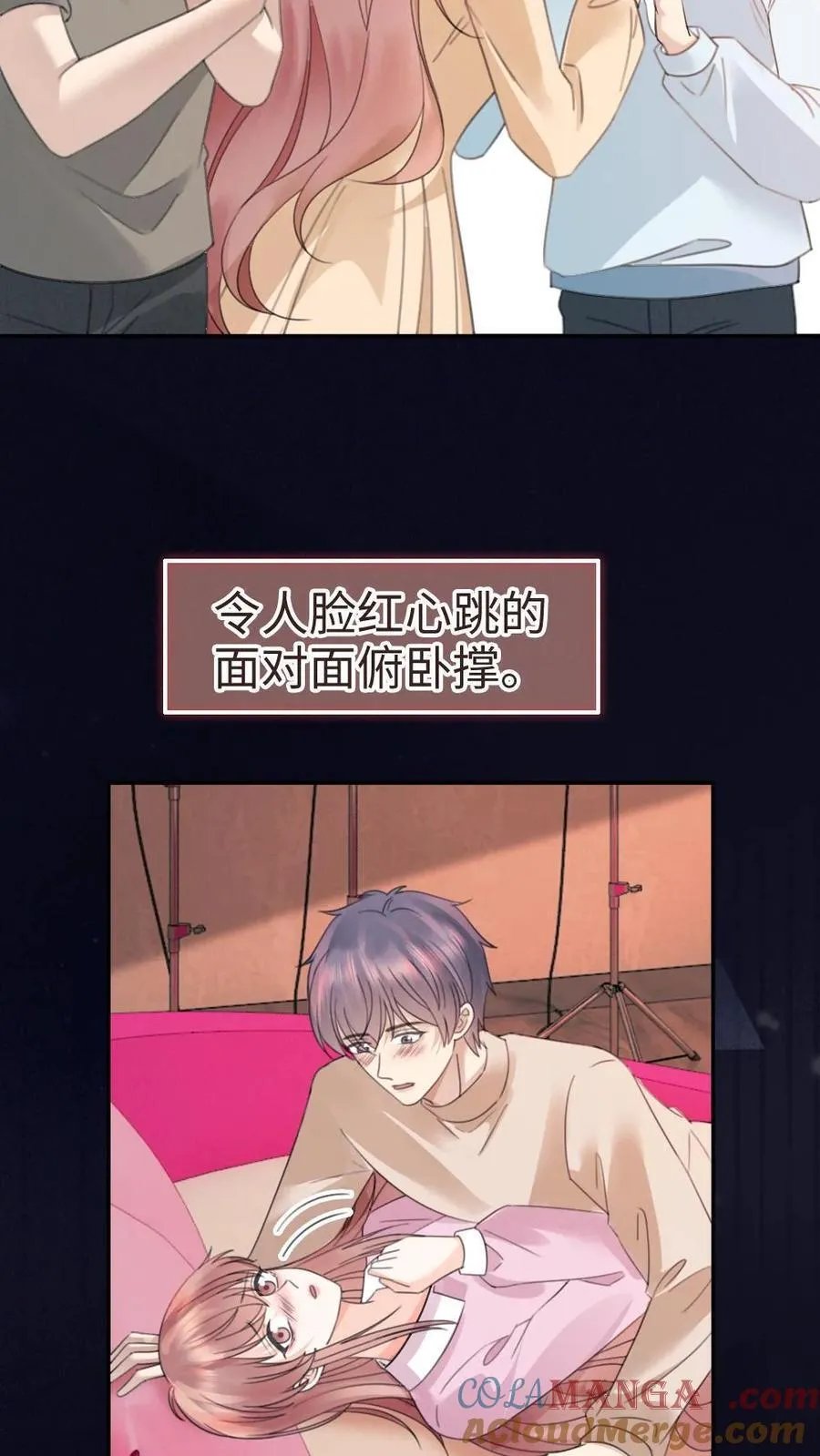 第380话 番外17 网暴 第3页