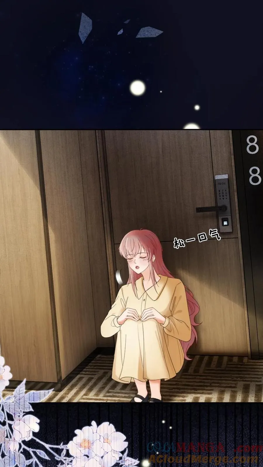 第380话 番外17 网暴 第21页