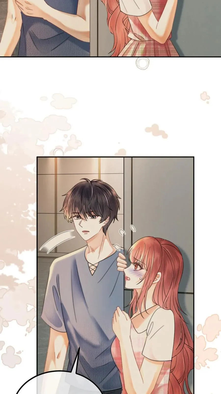 第381话 番外18 心动 第18页