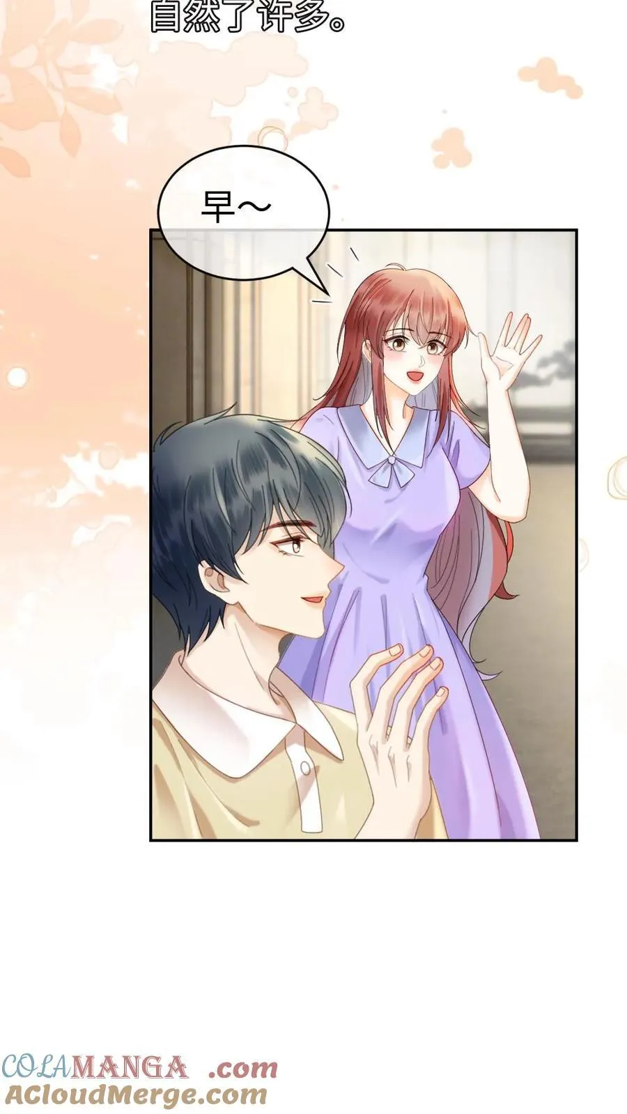 第382话 番外19 沉默的爱 第5页
