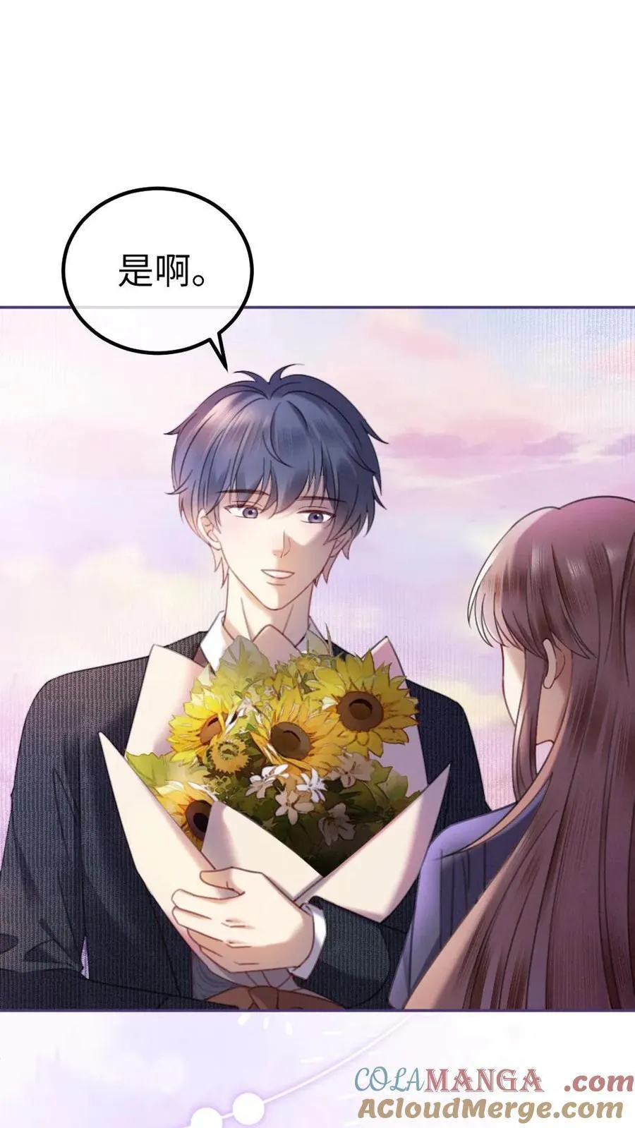 第382话 番外19 沉默的爱 第23页