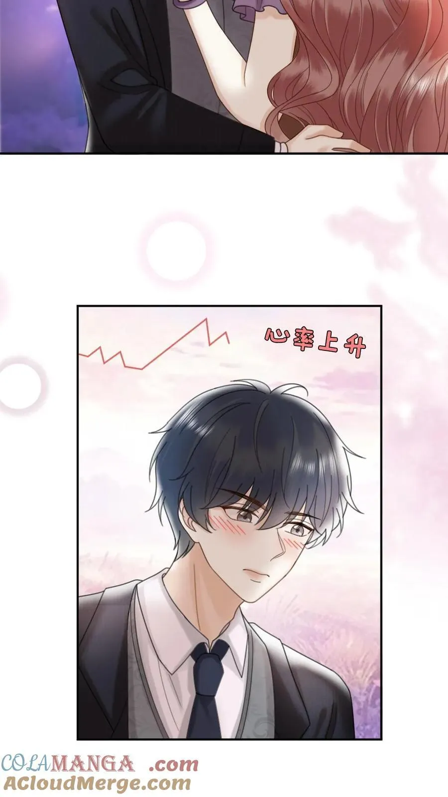 第383话 番外20 表白 第25页