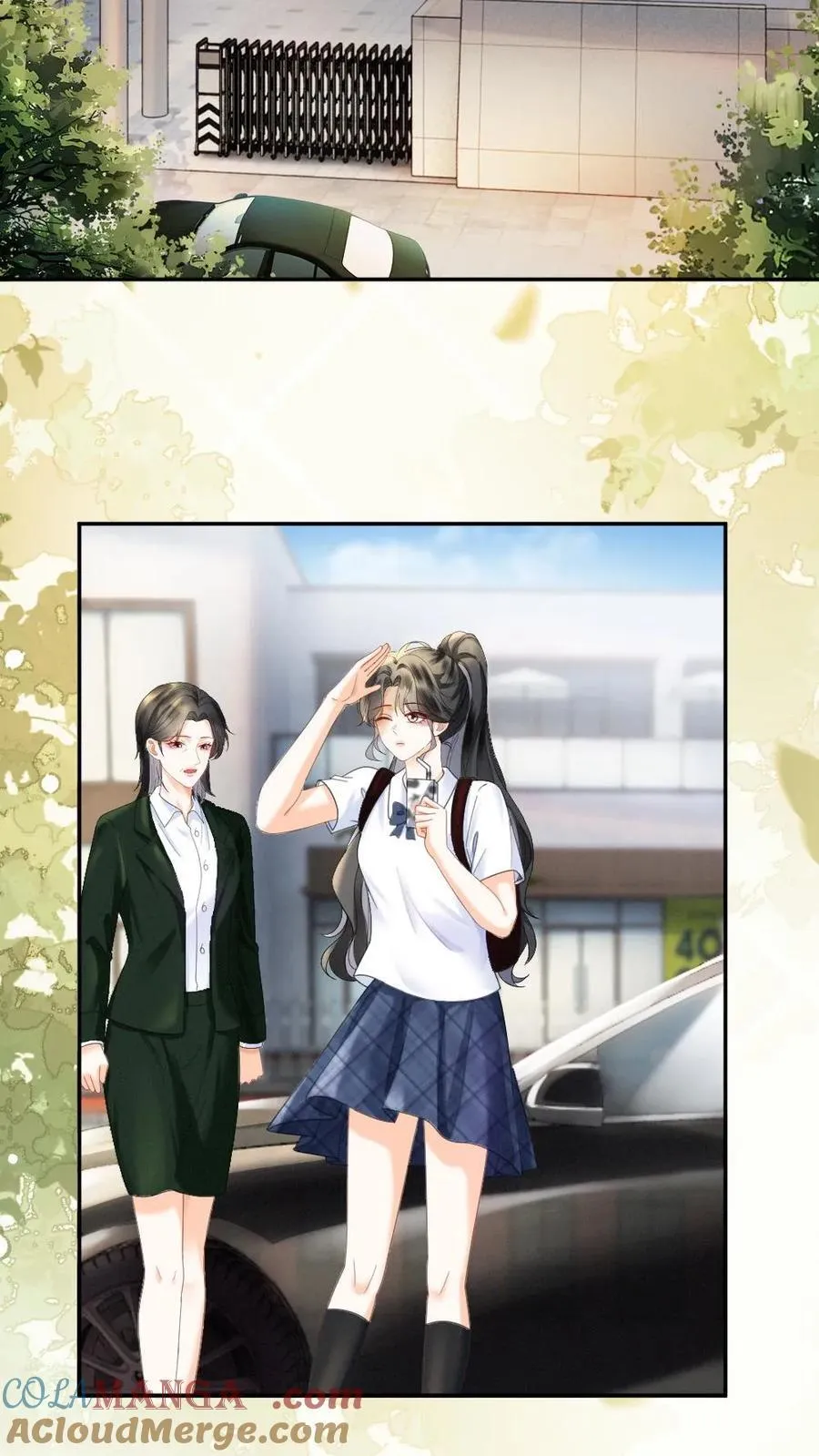 第384话 番外21 十里红妆校园篇 第3页