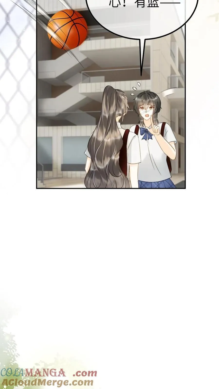 第385话 番外22 欢喜冤家 第5页
