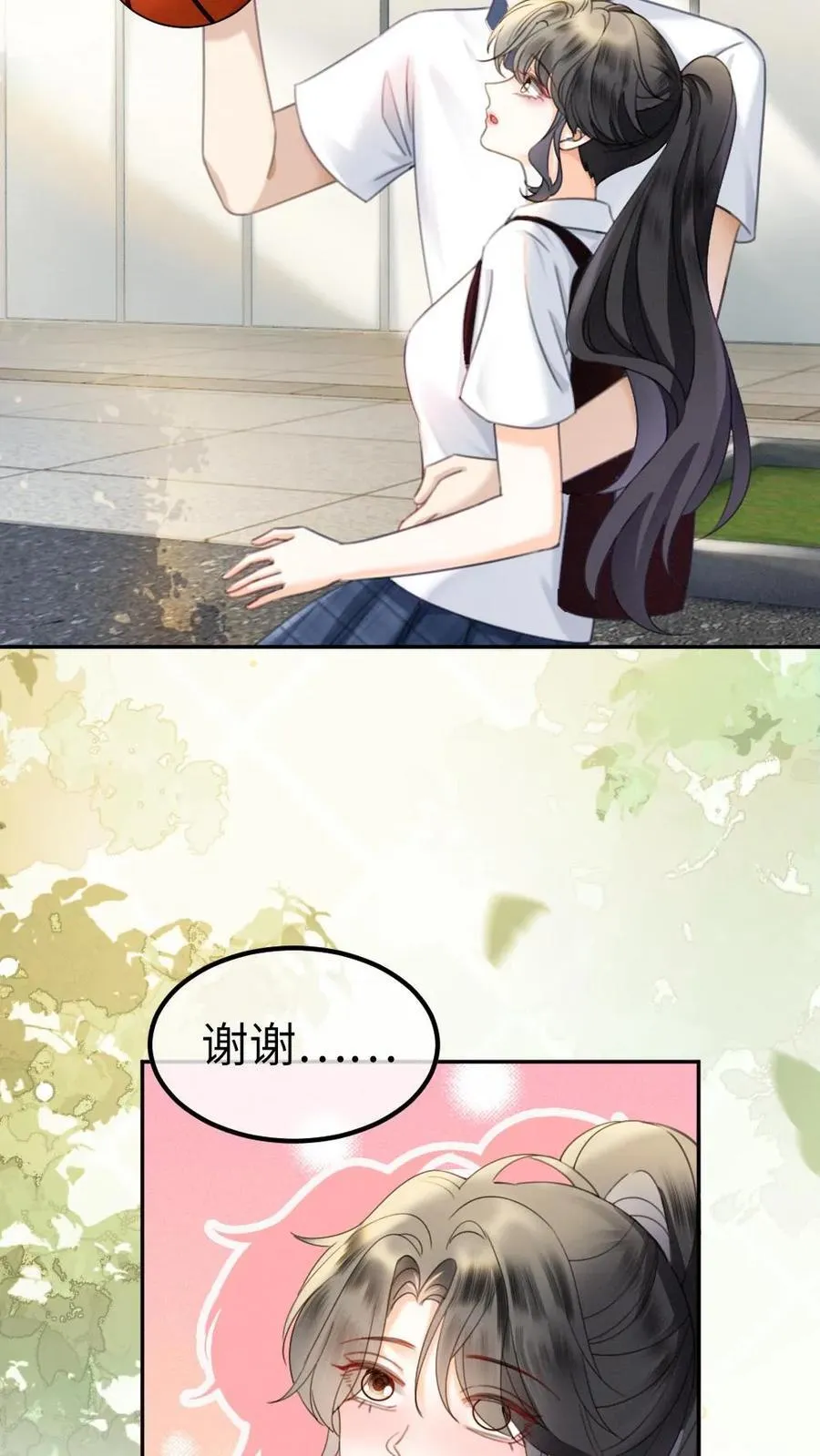 第385话 番外22 欢喜冤家 第12页