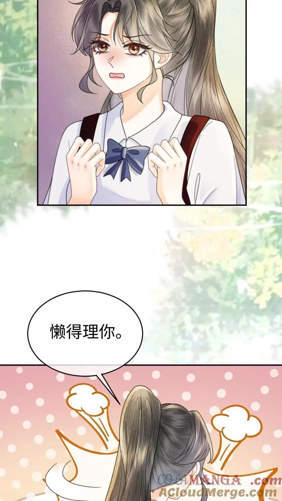 第385话 番外22 欢喜冤家 第19页