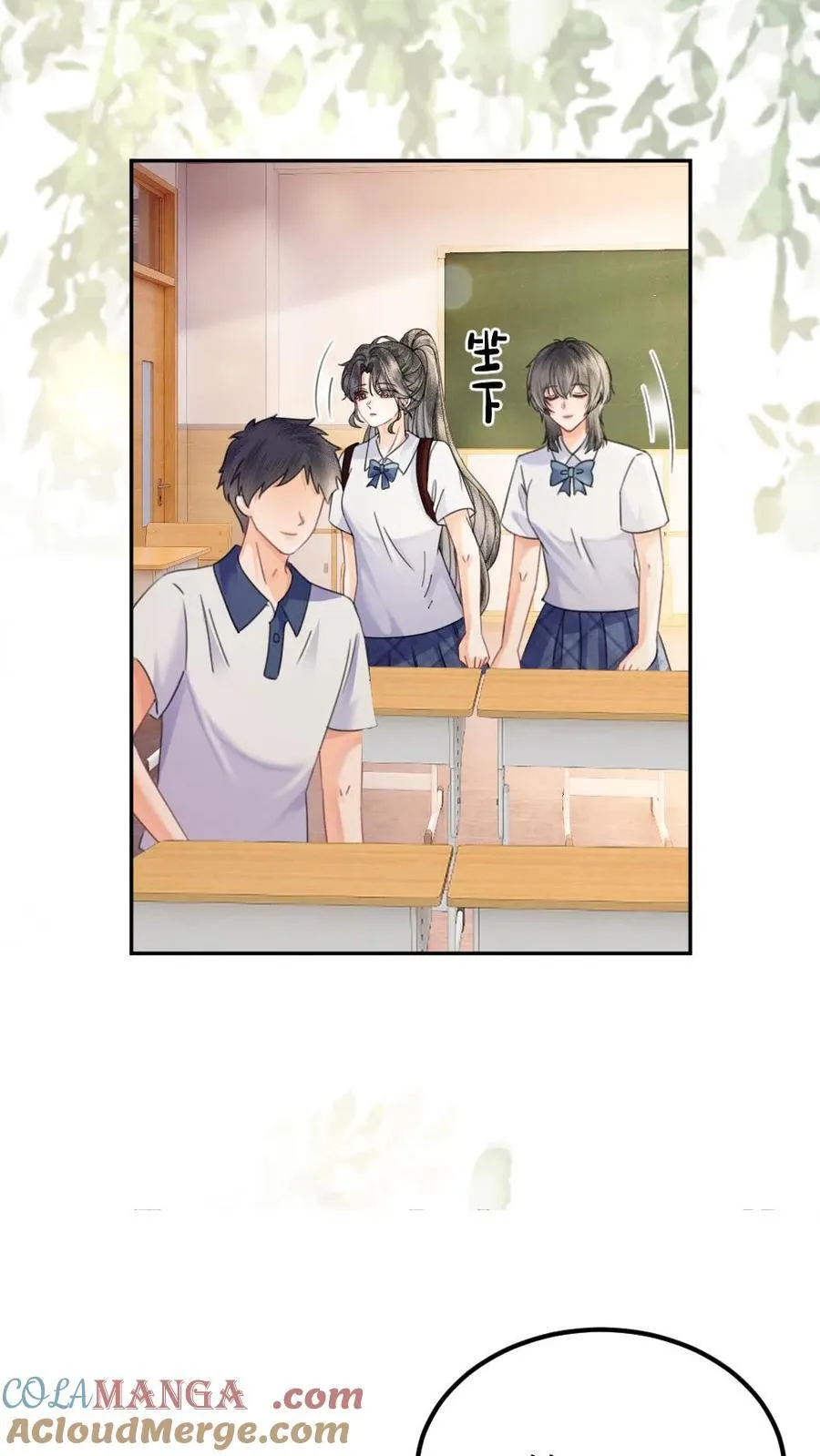 第386话 番外23 花孔雀开屏 第5页