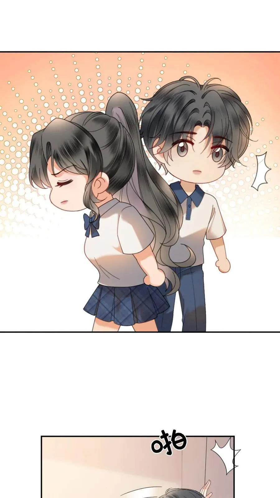 第386话 番外23 花孔雀开屏 第24页