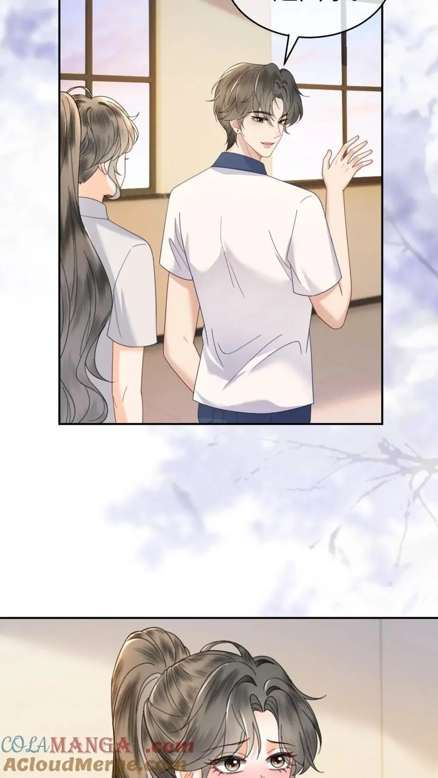 第387话 番外24 放学等我 第23页