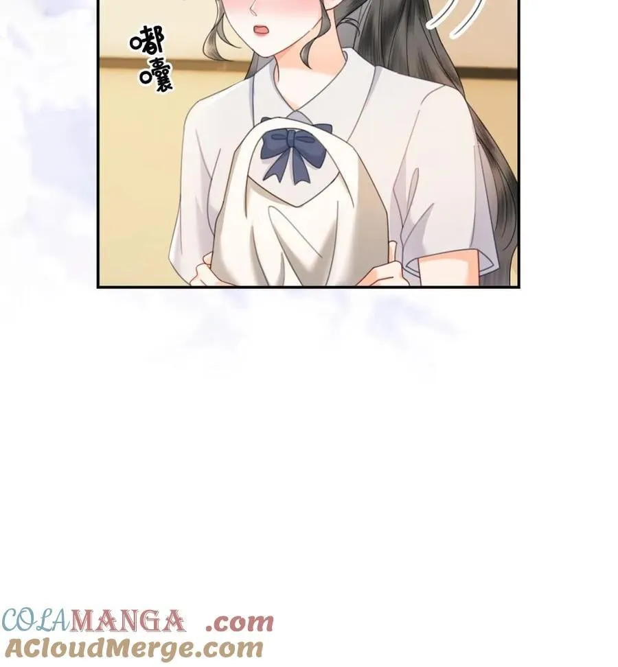 第387话 番外24 放学等我 第25页