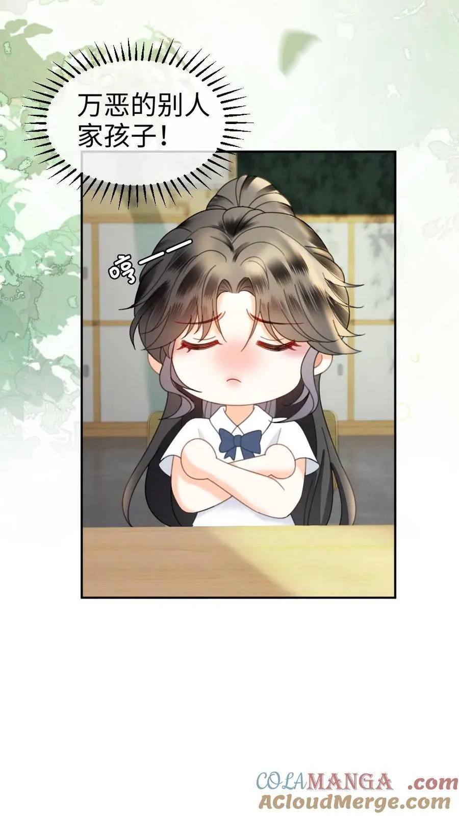 第388话 番外25 花孔雀狂刷存在感 第9页