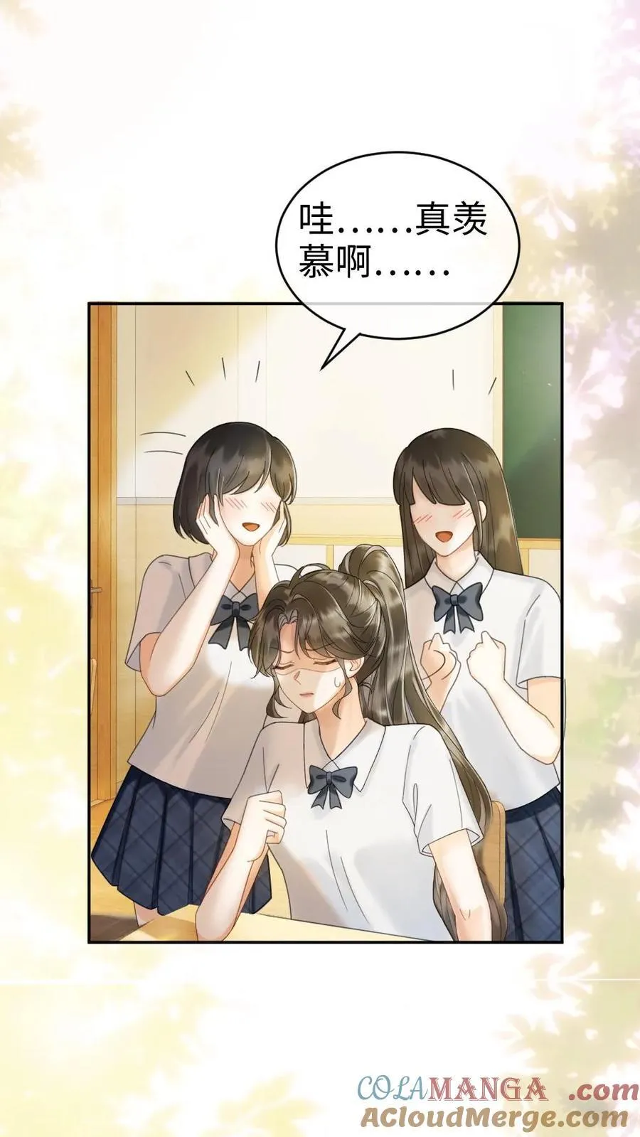第388话 番外25 花孔雀狂刷存在感 第15页