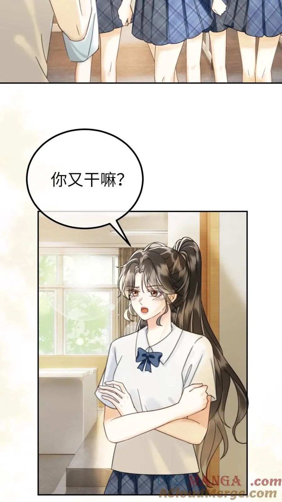 第388话 番外25 花孔雀狂刷存在感 第19页