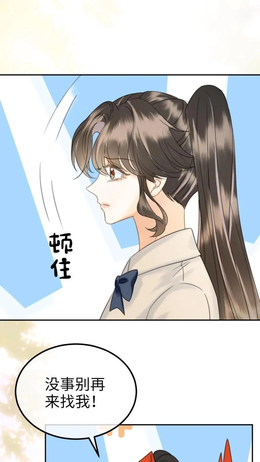 第388话 番外25 花孔雀狂刷存在感 第24页