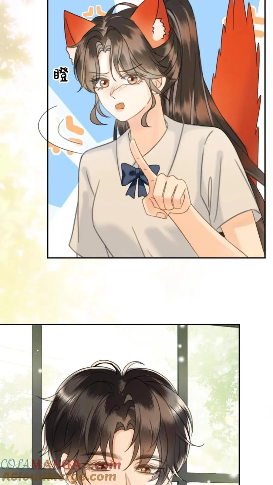 第388话 番外25 花孔雀狂刷存在感 第25页