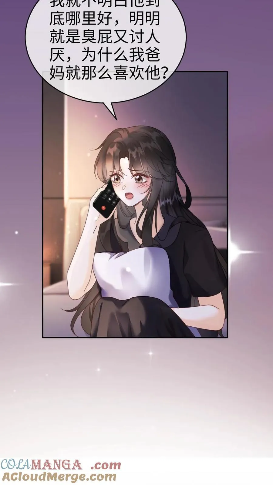 第390话 番外27 家长认证的般配 第5页
