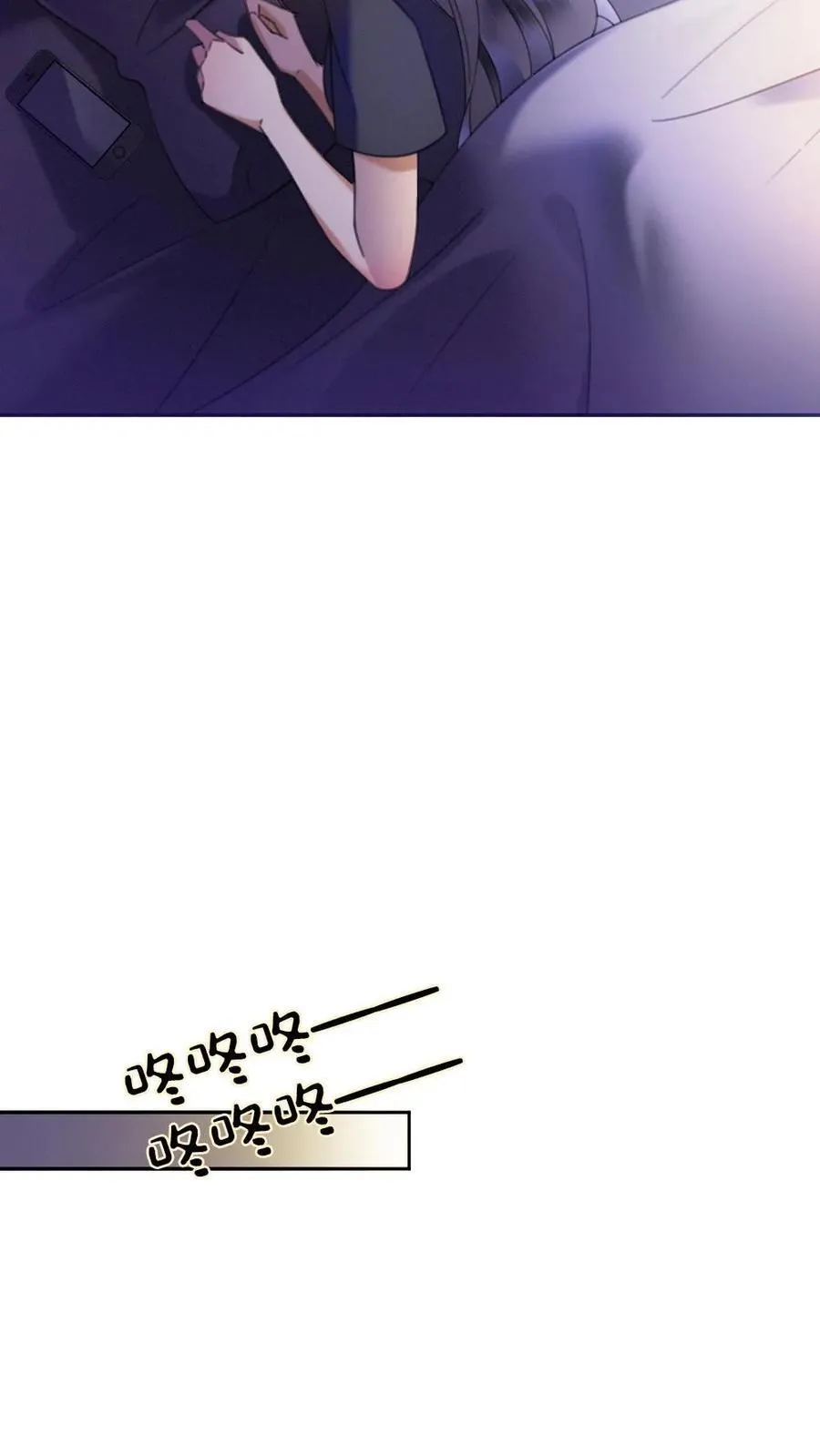 第390话 番外27 家长认证的般配 第14页