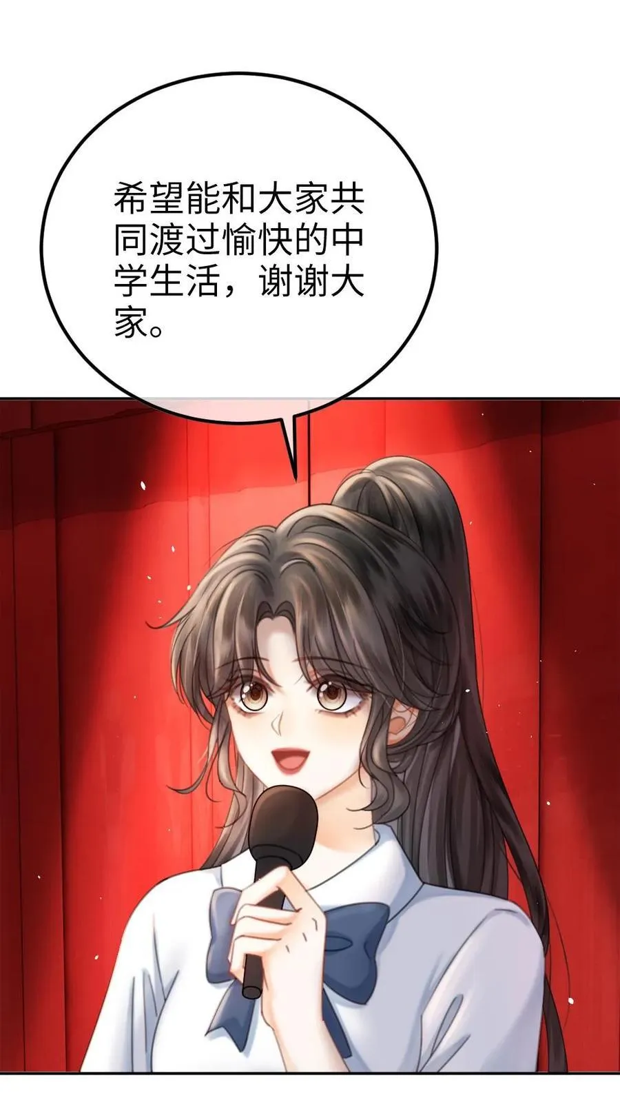 第392话 番外29 才不会和他结婚! 第2页