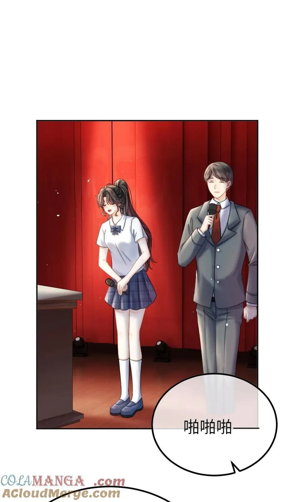 第392话 番外29 才不会和他结婚! 第3页