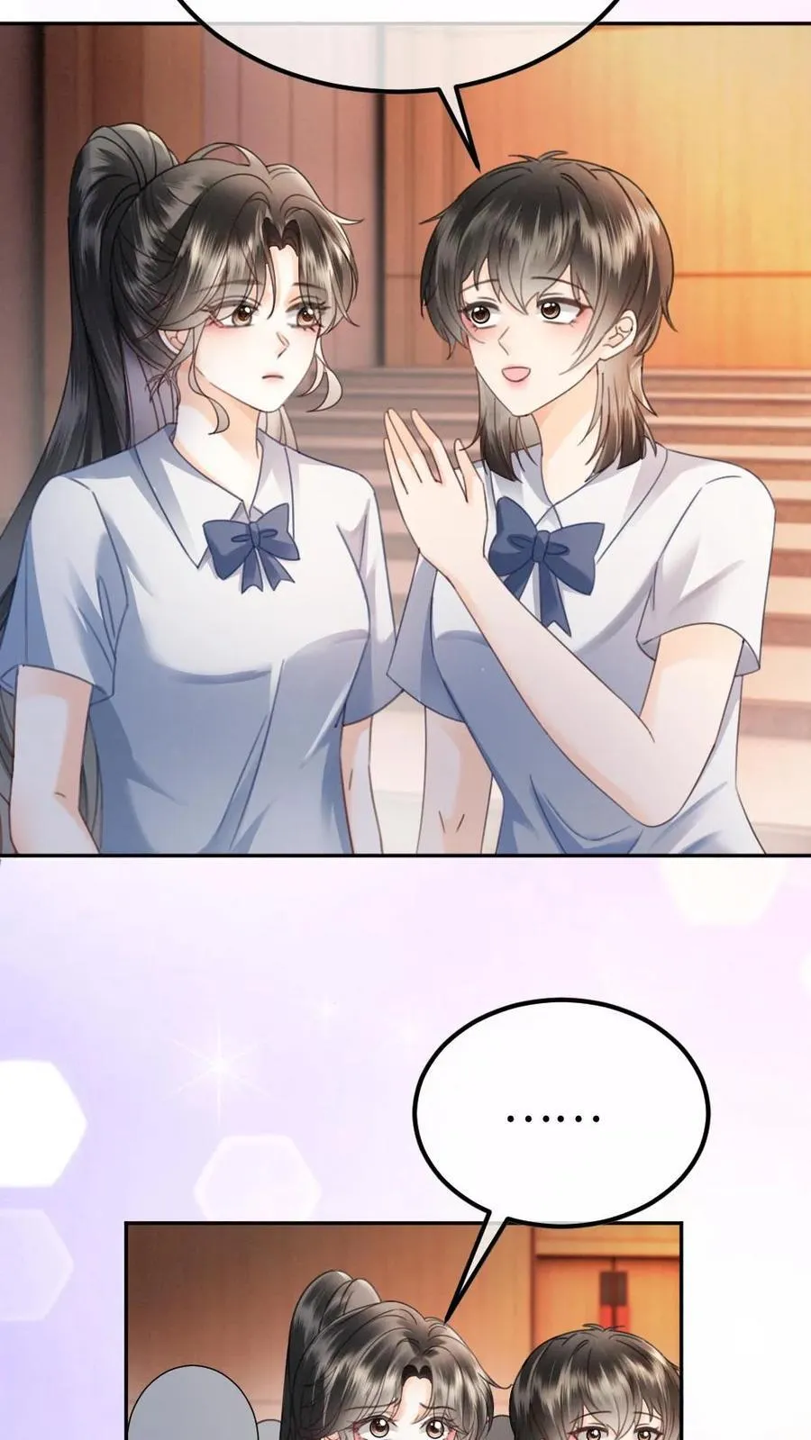第392话 番外29 才不会和他结婚! 第8页