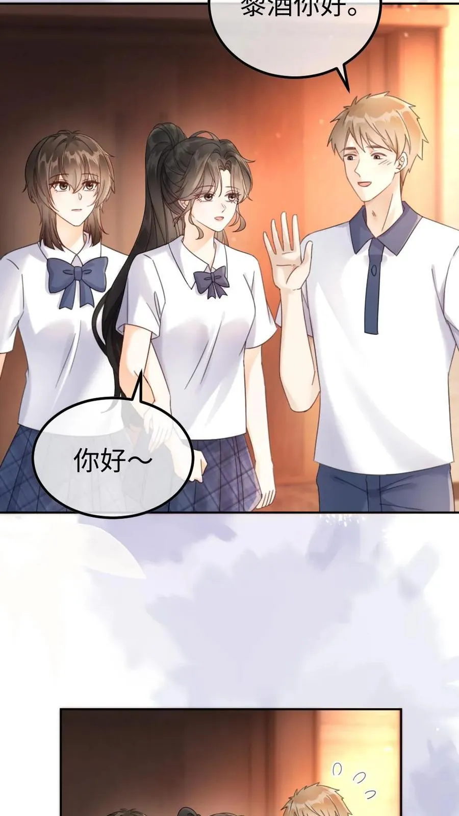 第392话 番外29 才不会和他结婚! 第18页