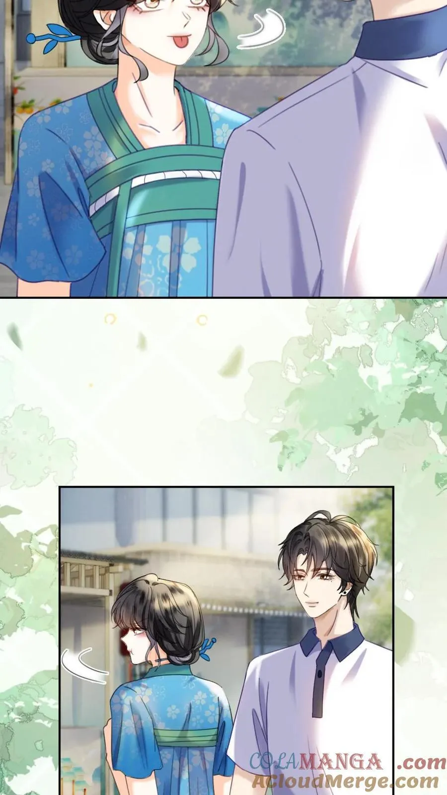 第396话 番外33 裴时肆开屏 第15页