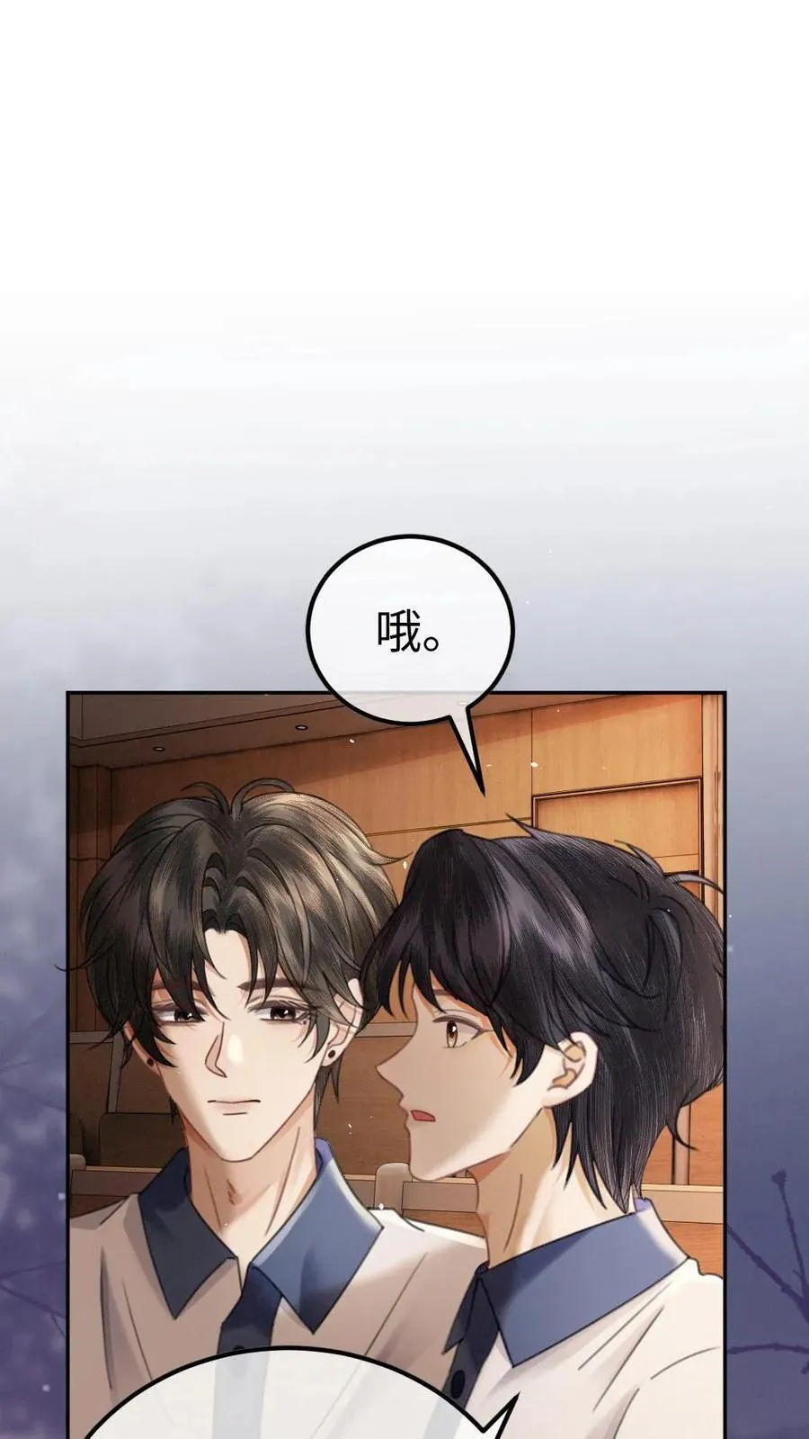 第397话 番外34 梦里都是她 第10页