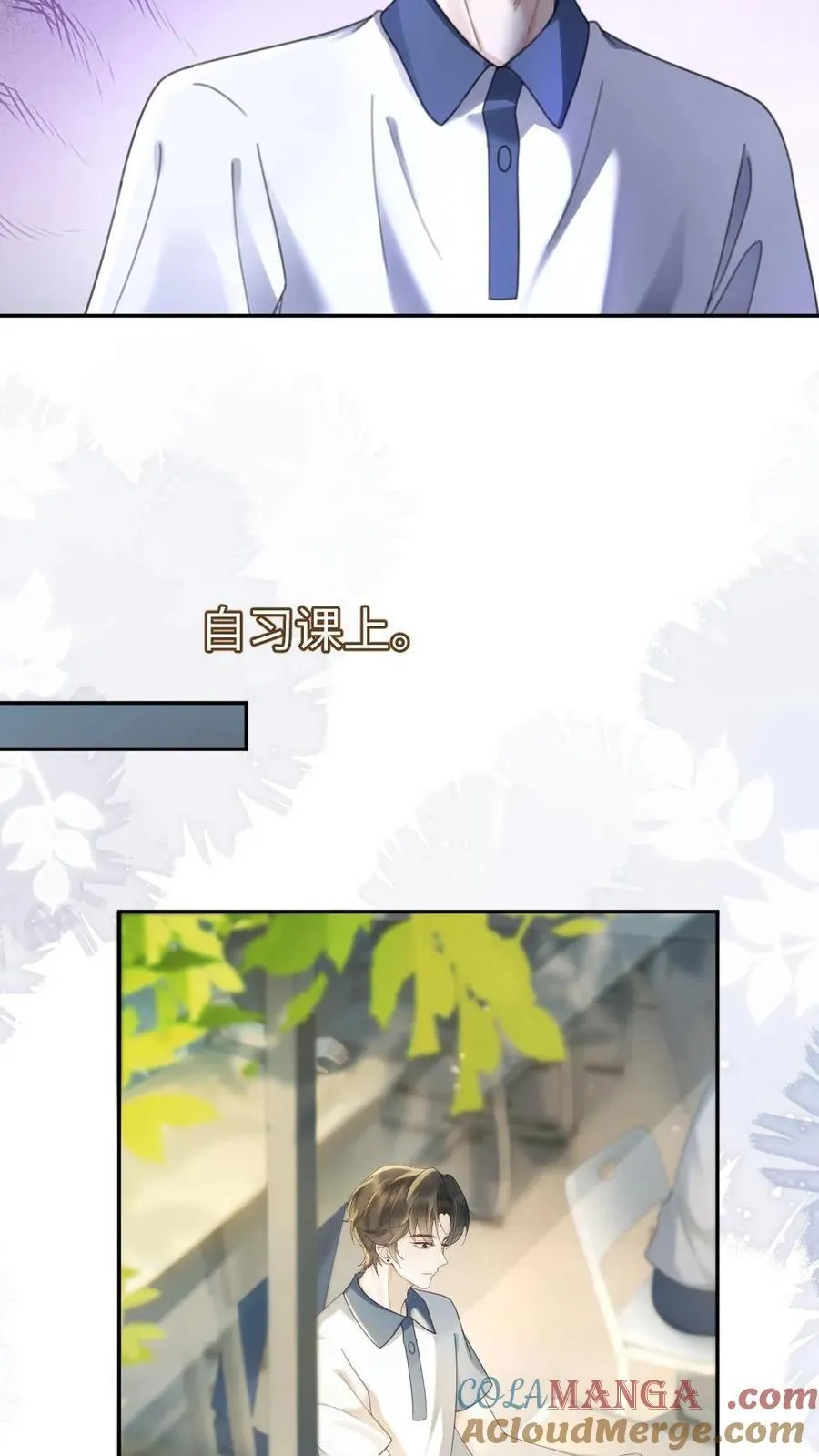 第397话 番外34 梦里都是她 第19页