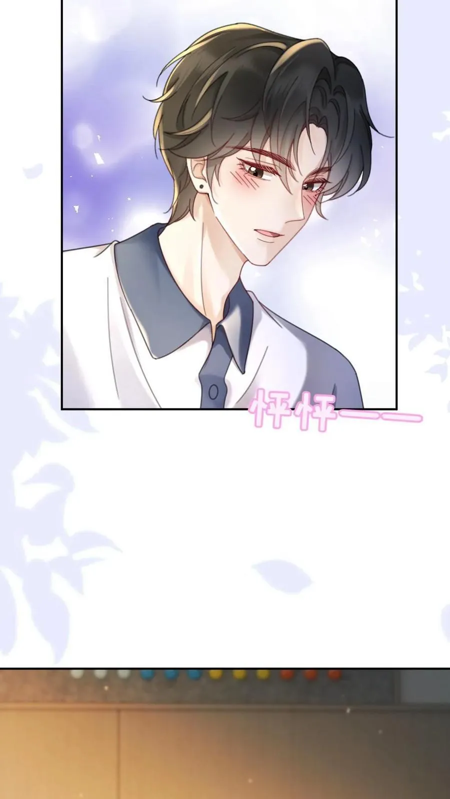 第397话 番外34 梦里都是她 第24页