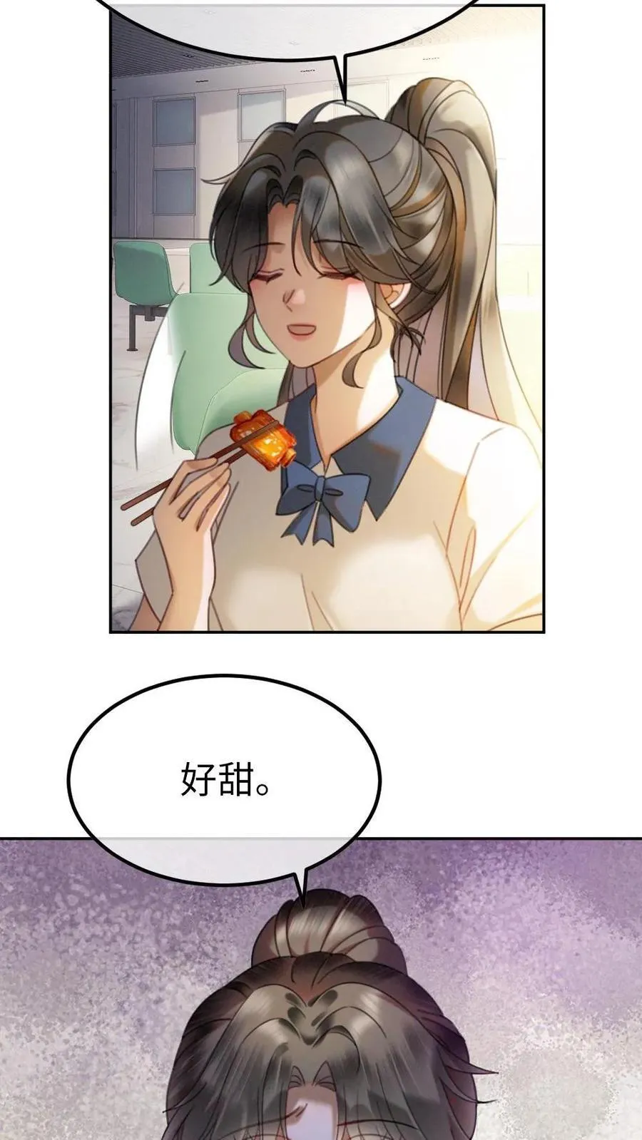第398话 番外35 疏远 第12页