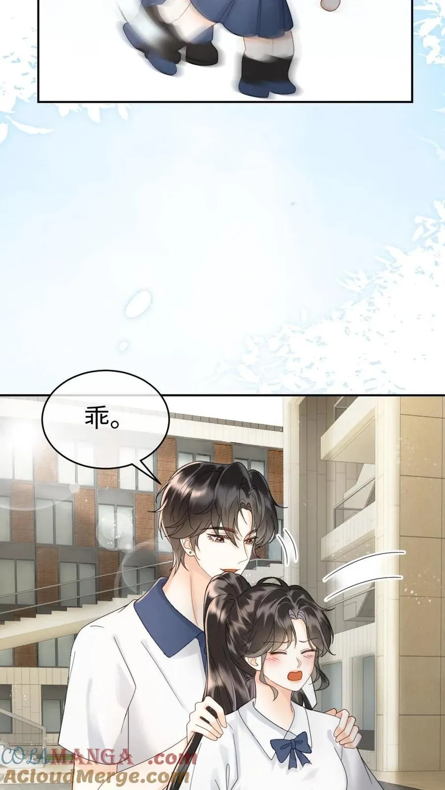 第399话 番外36 比比腹肌 第15页