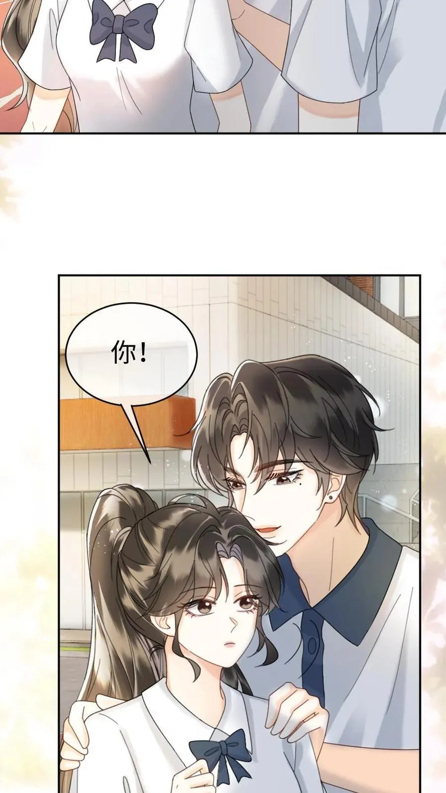 第399话 番外36 比比腹肌 第18页