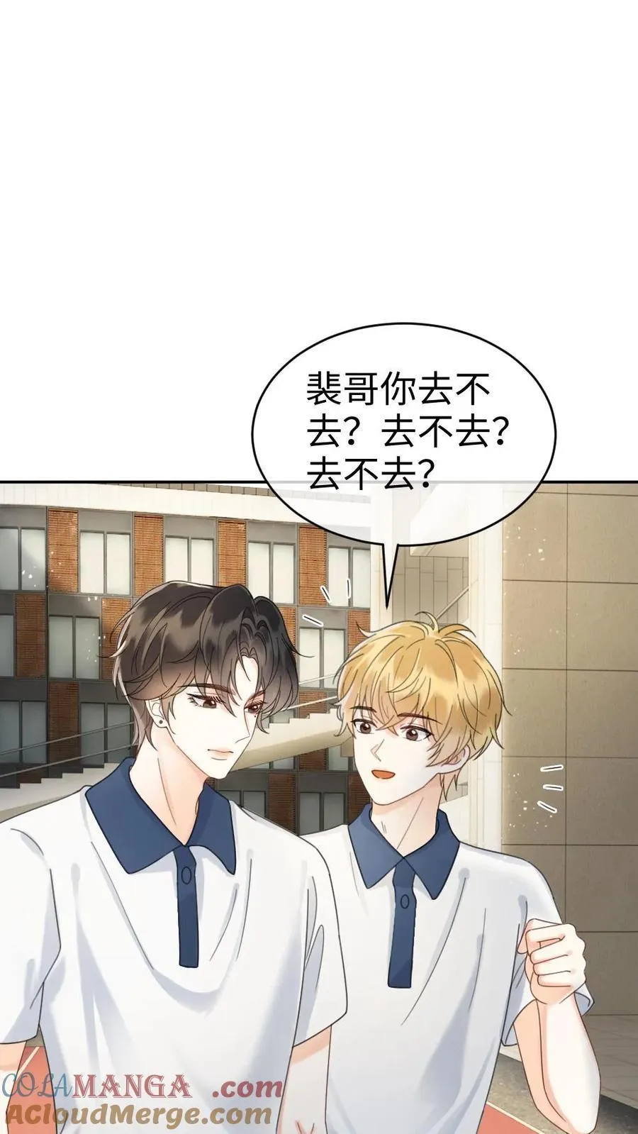 第399话 番外36 比比腹肌 第21页